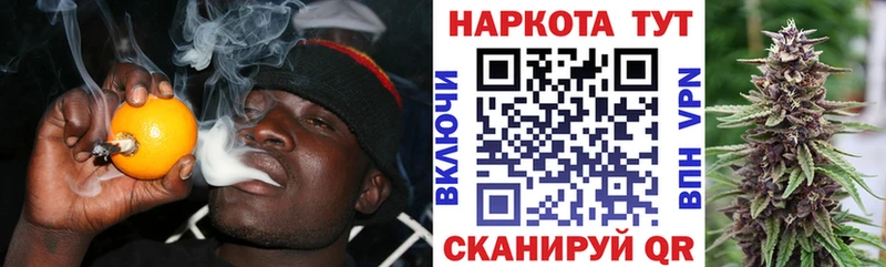 Виды наркоты Рузаевка Каннабис Кокаин Альфа ПВП Меф АМФЕТАМИН ГАШИШ