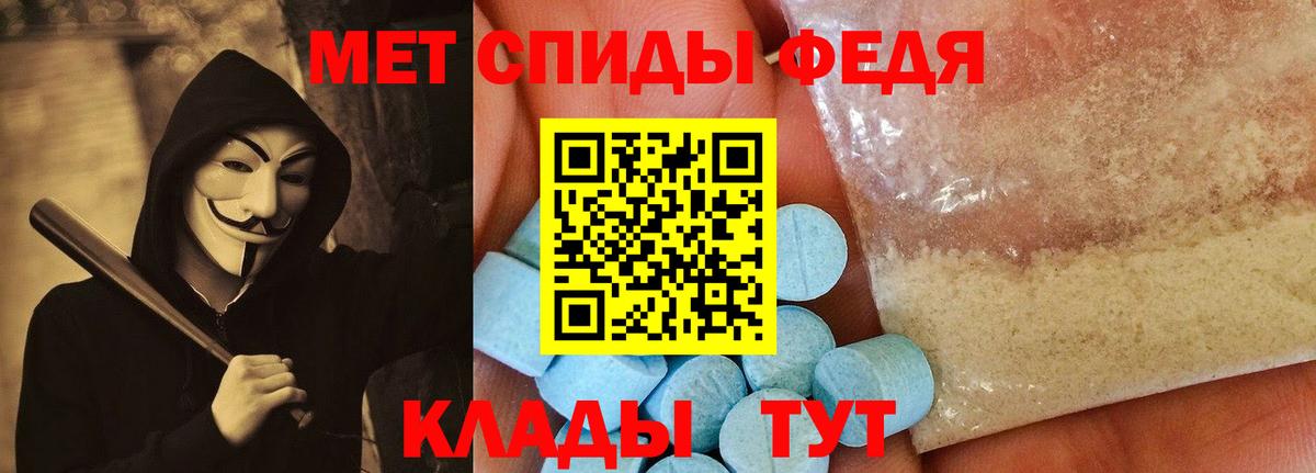 Амфетамин VHQ  АМФЕТАМИН  Рузаевка  Вход с VPN  Amphetamine 