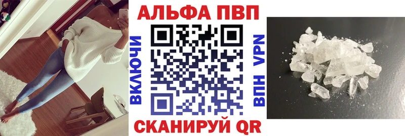 А ПВП СК КРИС  ОМГ ОМГ вход  Рузаевка  как найти закладки 