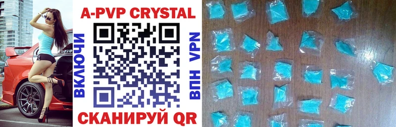 A PVP крисы CK Рузаевка