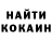 Кетамин VHQ S.N. Smith