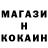 Кодеин напиток Lean (лин) Misha Strelets