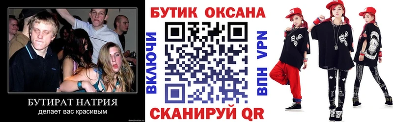 shop какой сайт  Рузаевка  БУТИРАТ GHB  купить наркотик 