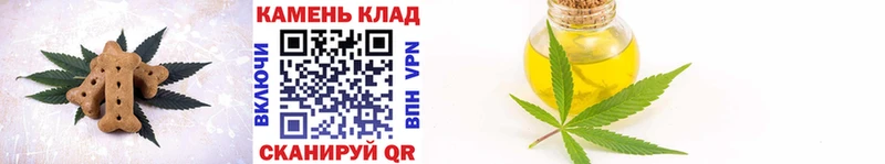 Печенье с ТГК марихуана  Рузаевка 