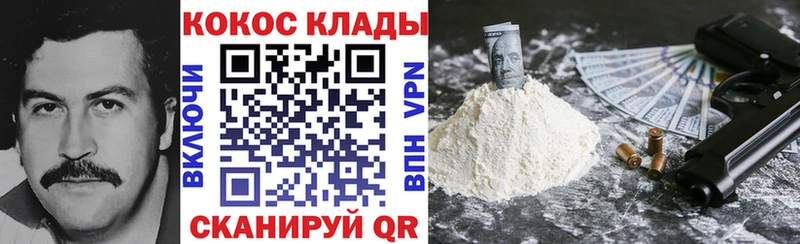 blacksprut ссылка Рузаевка Cocaine 98% где можно купить