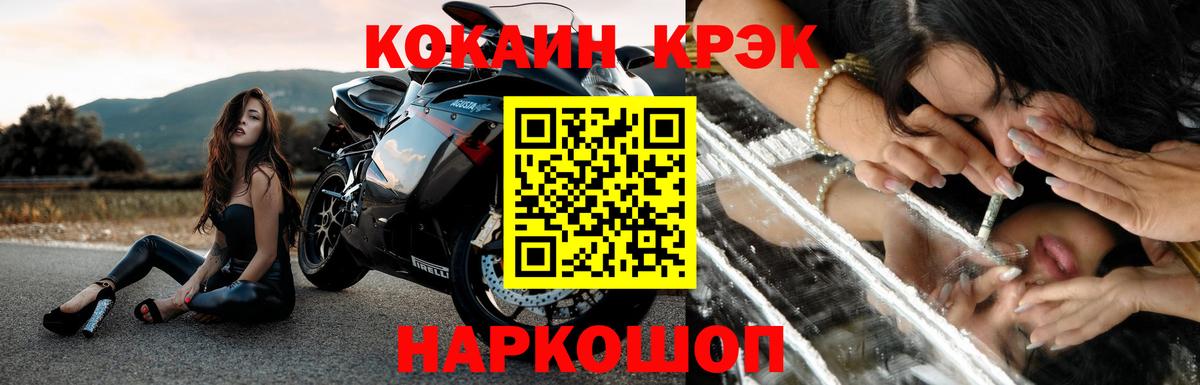 Cocaine 98%  Вход с VPN  Рузаевка  Cocaine FishScale 