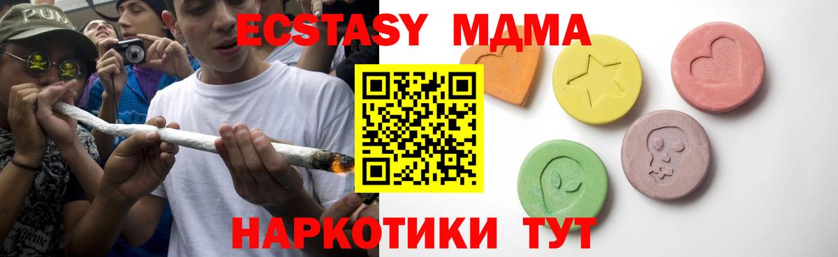 Рузаевка  Ecstasy бентли  Экстази Дубай  hydra вход  Вход с VPN 