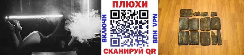 сколько стоит  Рузаевка  Гашиш Cannabis 
