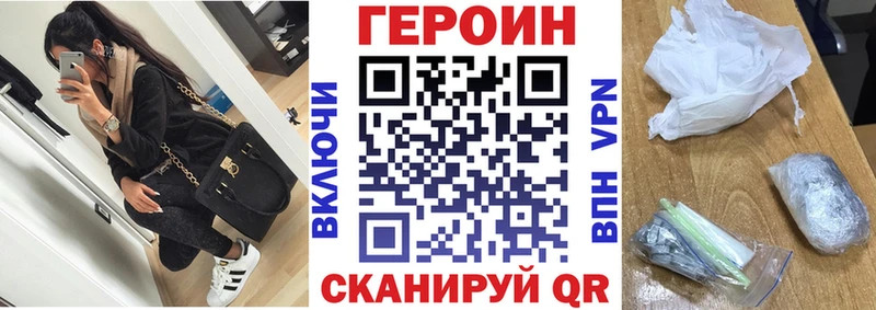 Героин гречка  это клад  Рузаевка 