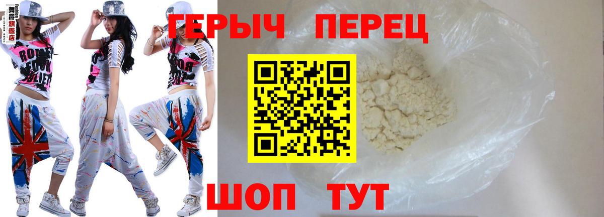 Рузаевка  ГЕРОИН Афган  Вход с VPN 