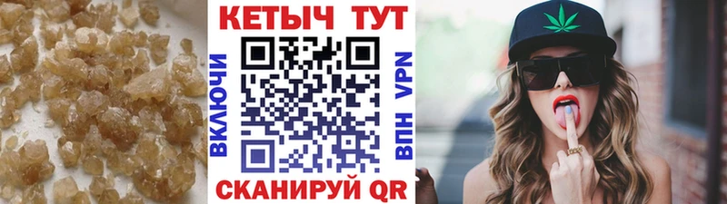 Кетамин ketamine  OMG зеркало  Рузаевка 