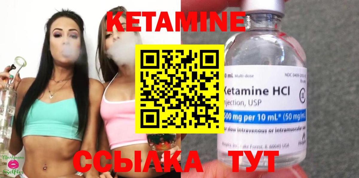 КЕТАМИН ketamine  Кетамин ketamine  Вход с VPN  ссылка на мегу   Рузаевка 