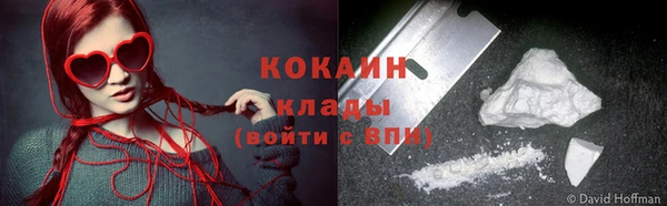 спиды Нягань