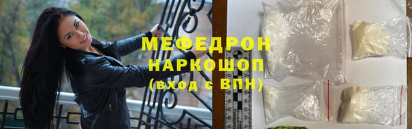 каннабис Новозыбков