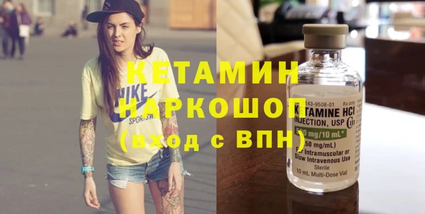 каннабис Новозыбков