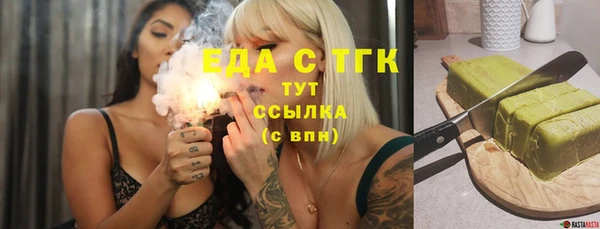 ALPHA-PVP Воткинск