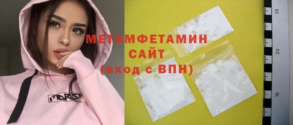 каннабис Новозыбков