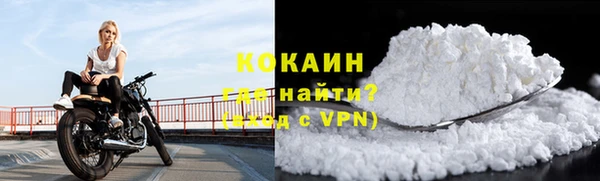 каннабис Новозыбков