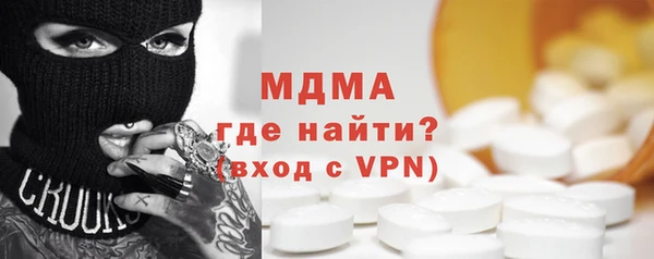 мдпв Нязепетровск