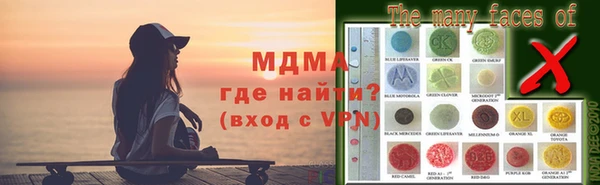 каннабис Новозыбков