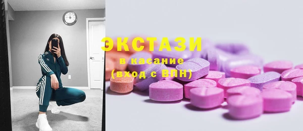 ALPHA-PVP Воткинск