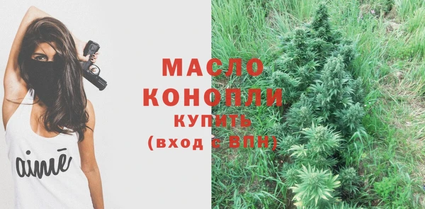 каннабис Новозыбков
