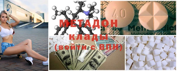 каннабис Новозыбков