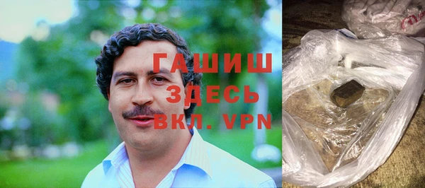 каннабис Новозыбков