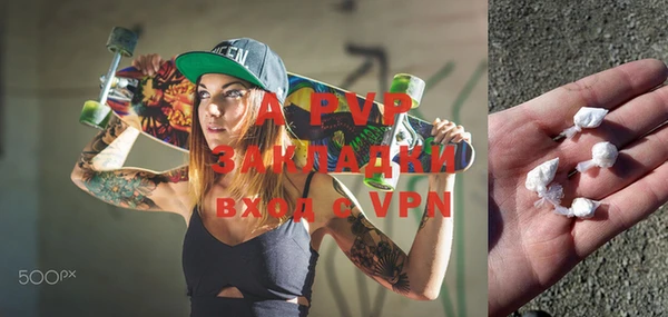 ALPHA-PVP Воткинск