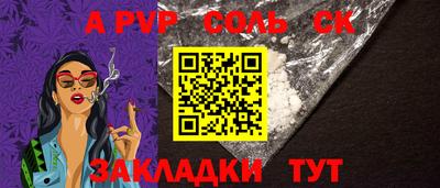 a pvp Нарткала
