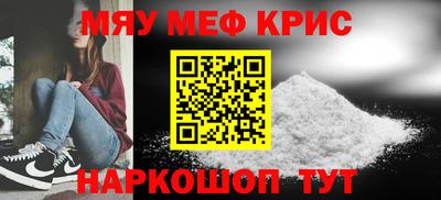 дурь Наро-Фоминск