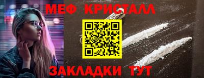 дурь Наро-Фоминск