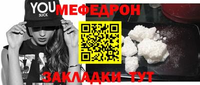 дурь Наро-Фоминск