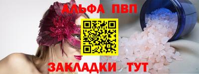 дурь Наро-Фоминск