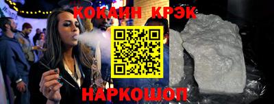 дурь Наро-Фоминск