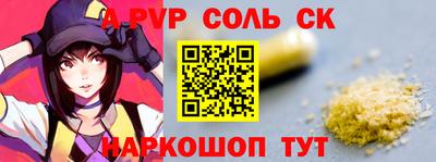 СК Нальчик