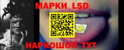 дурь Наро-Фоминск