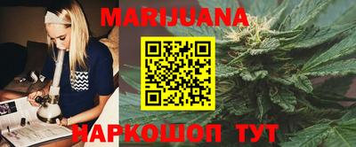 дурь Наро-Фоминск