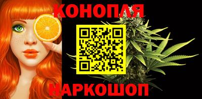 дурь Наро-Фоминск