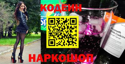 дурь Наро-Фоминск