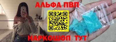 дурь Наро-Фоминск