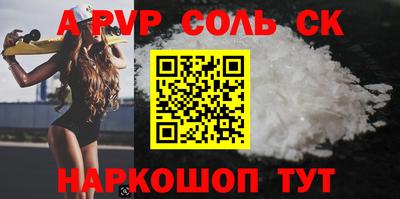 дурь Наро-Фоминск