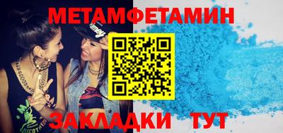 дурь Наро-Фоминск