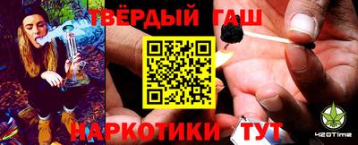дурь Наро-Фоминск