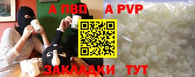 a pvp Нарткала