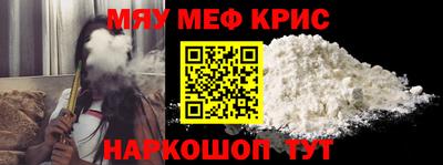 дурь Наро-Фоминск