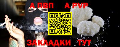 a pvp Нарткала