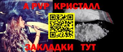 a pvp Нарткала
