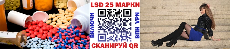 Лсд 25 экстази кислота  продажа наркотиков  mega зеркало  Рузаевка 