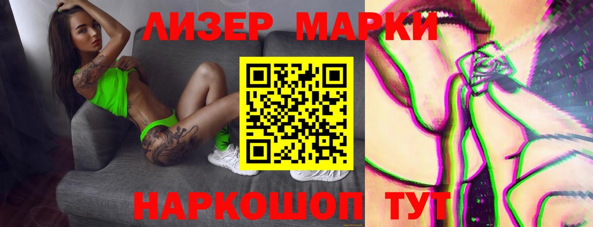 ЛСД экстази ecstasy  Вход с VPN  LSD-25 экстази кислота  Рузаевка 
